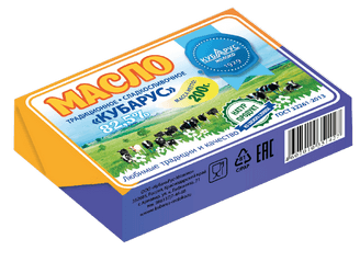 Масло слив Кубарус 200г 82,5% Кубарус