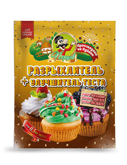 Разрыхлитель теста с улучшителем 18г Перцов
