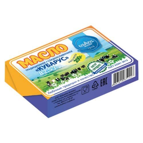 Масло слив Кубарус 180г 82,5% Кубарус