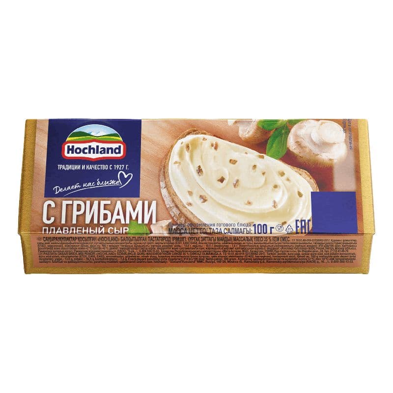 Сыр плавленый Хохланд 100г с грибами БЗМЖ
