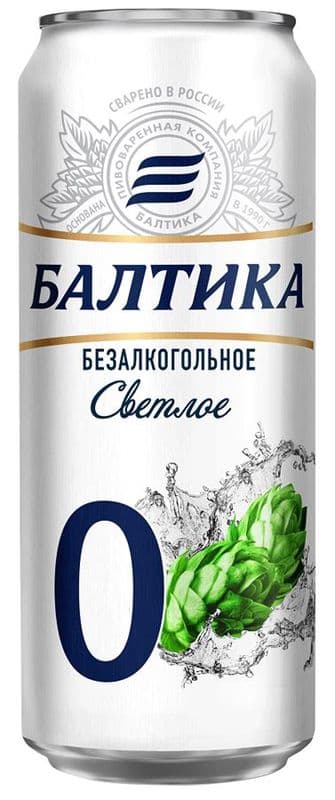 Пиво Балтика №0 0,45л ж/б
