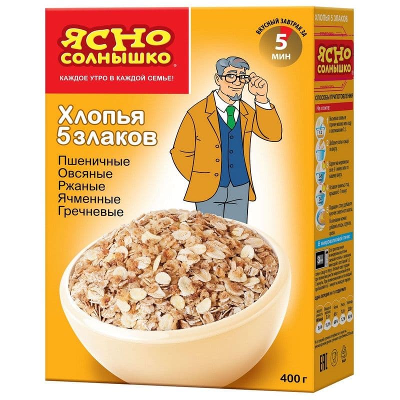 Хлопья Овсяные 5 злаковые 400г Ясно солнышко