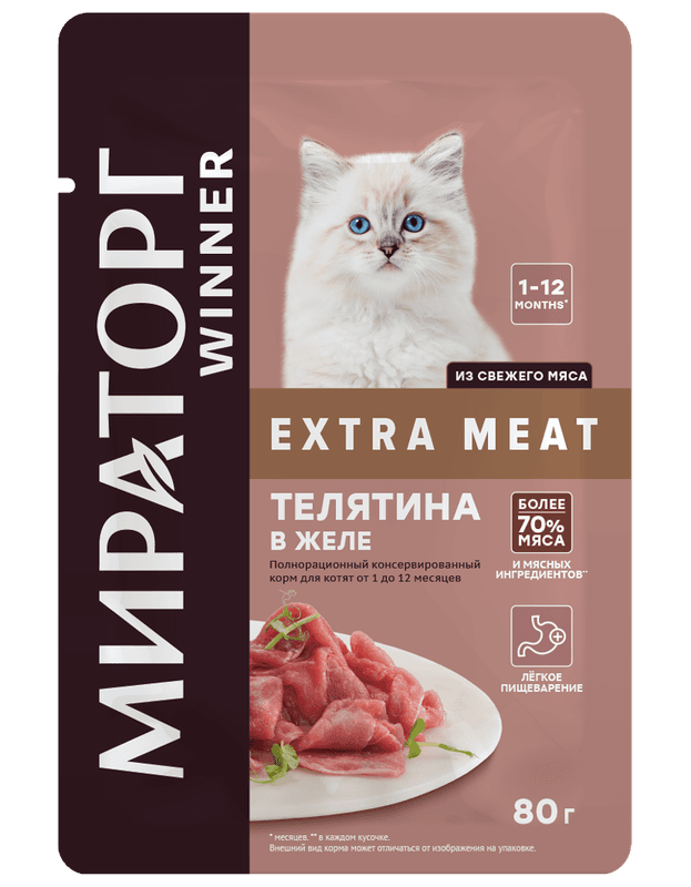 МИРАТОРГ д/котят телятина в желе 80г*24
