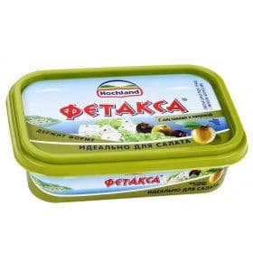 Сыр Хохланд Фетакса 200г с маслинами и паприкой