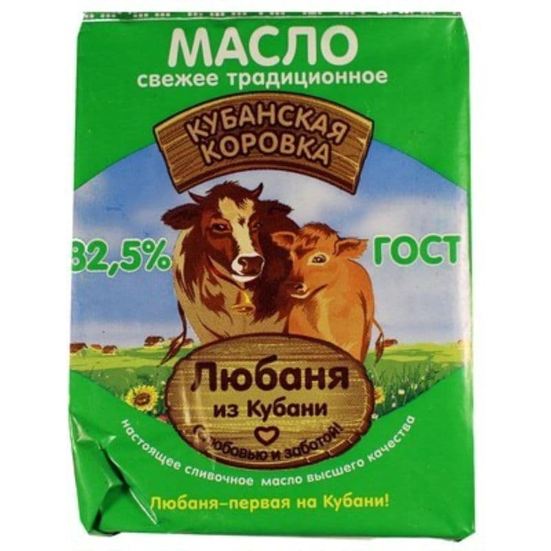 Масло сливочное Любаня из Кубани 82,5% 180г фольга