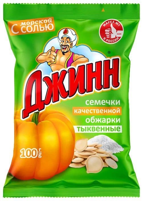 Семечки тыквенные Джинн 100г