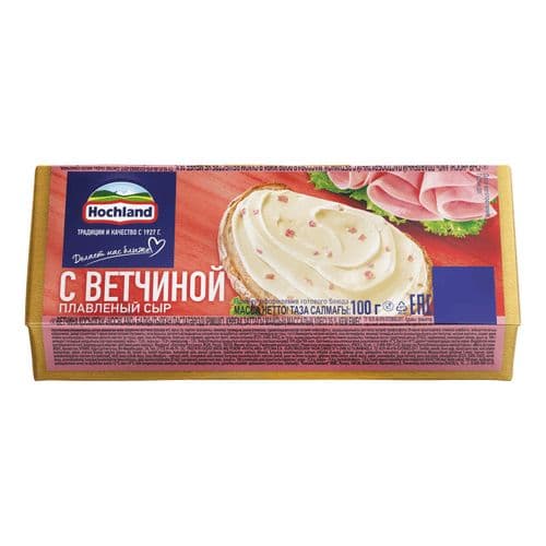Сыр плавленый Хохланд 100г с ветчиной блочки 35% БЗМЖ