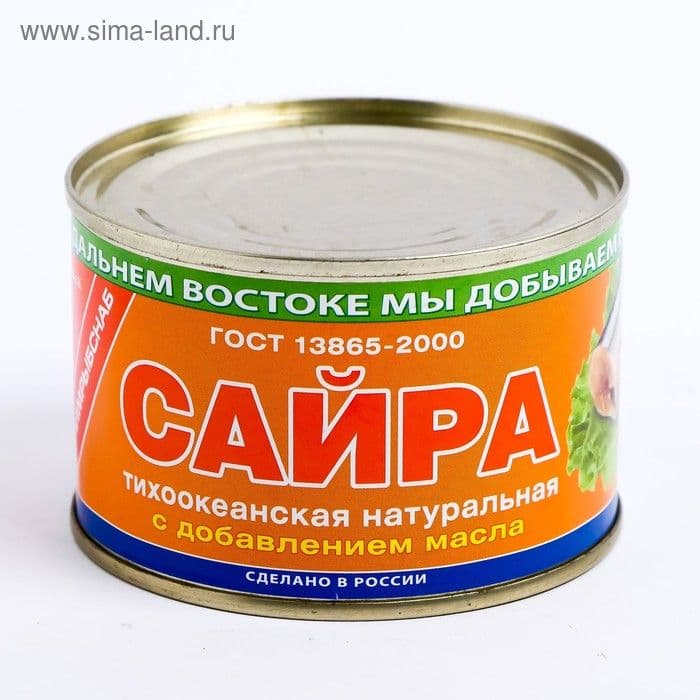 Сайра НДМ 250г с/к Южморрыбфлот(Примрыбснаб)