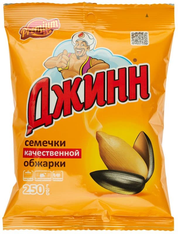 Семечки жареные Джинн 250г