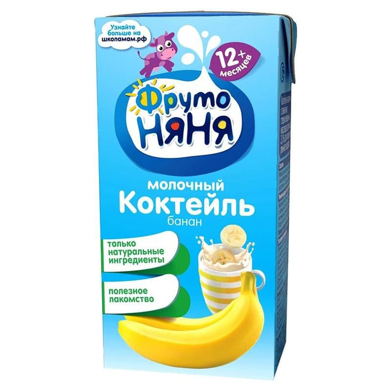 Коктейль молочный 200мл банан ФрутоНяня