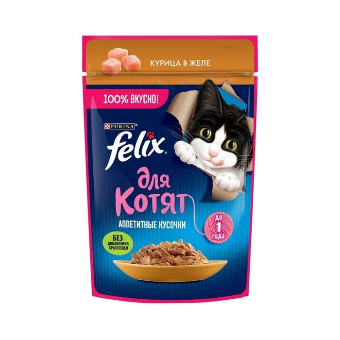 Феликс д/котят курица в желе 75г*26