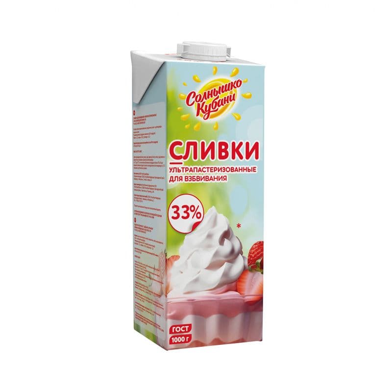 Сливки Солнышко Кубани 1л 33%