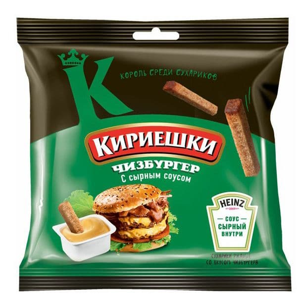 Сухарики Кириешки ржаные чизбургер 60г+25г сырный соус