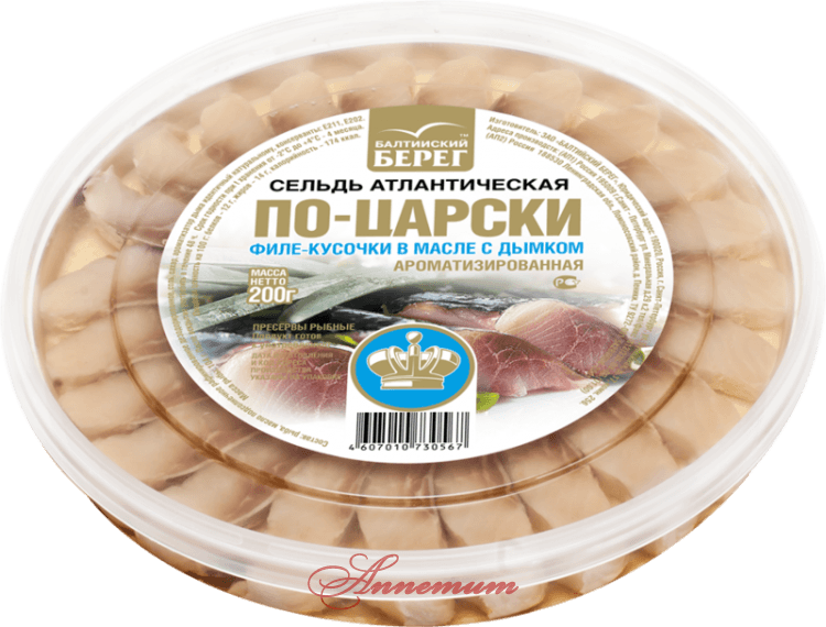 Сельдь филе кусочки По-Царски с Дымком 200г ББ
