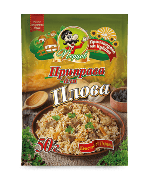 Приправа для плова 50г Перцов