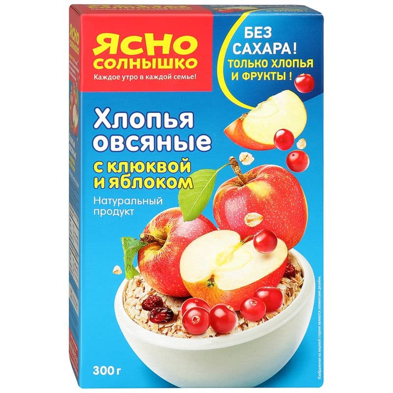 Хлопья Овсяные клюква и яблоко 300г Ясно солнышко