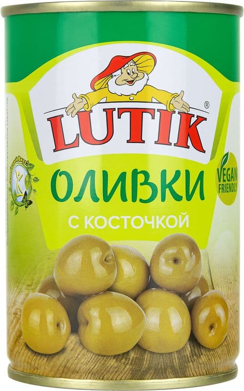 Оливки Лютик 280г с/к