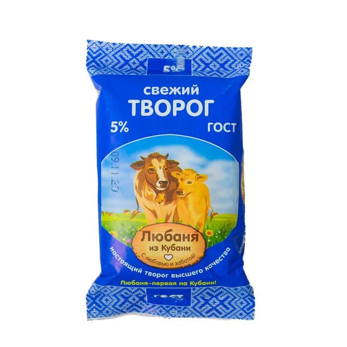 Творог Любаня из Кубани 5% 180г в/у  БЗМЖ