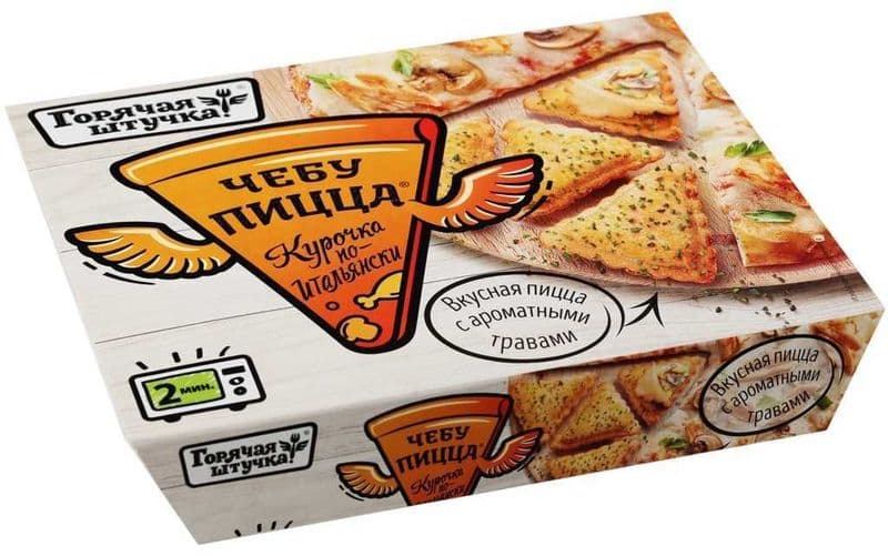 Чебупицца курочка по-итальянски 250г Горячая штучка Стародворские