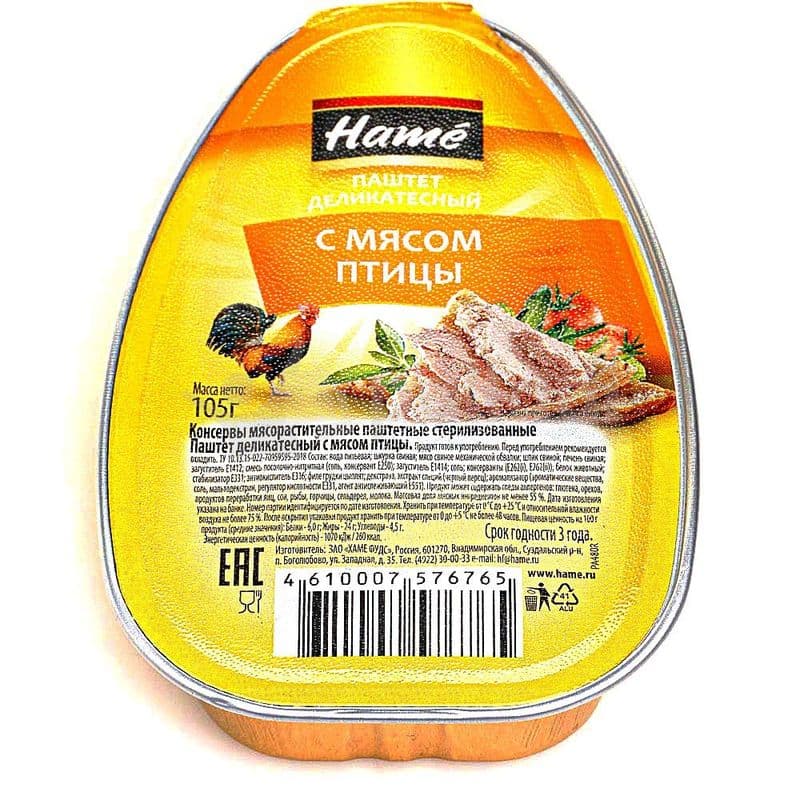 Паштет Хаме из мяса птицы 105г ал.банка
