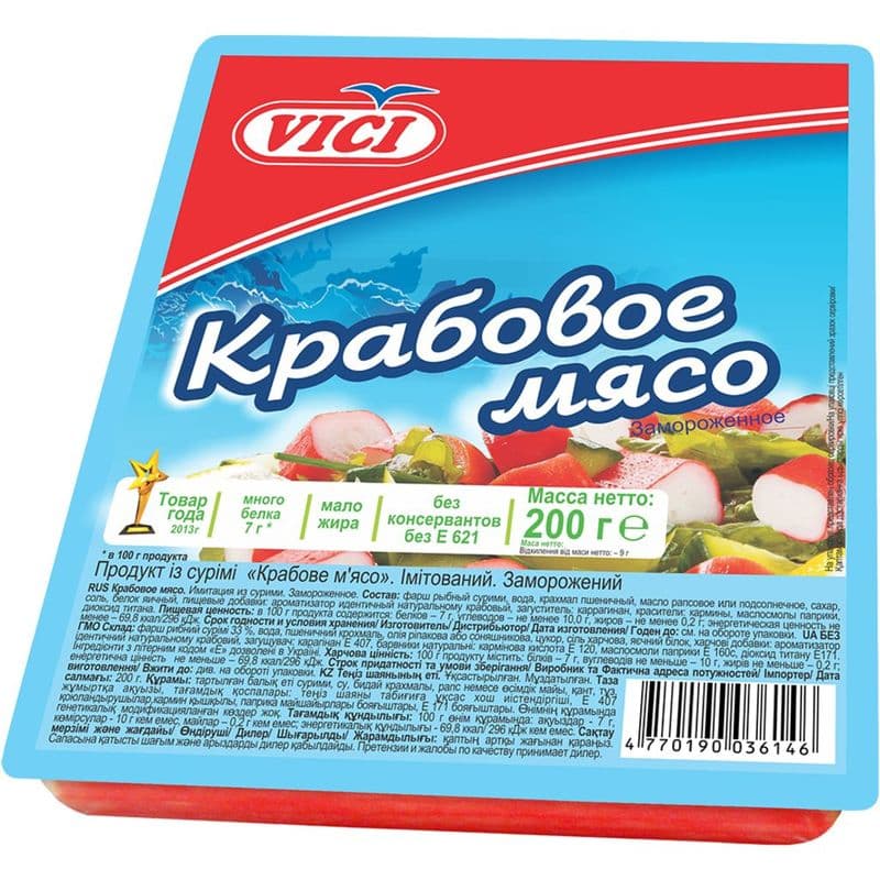 Крабовое мясо Вичи 200г