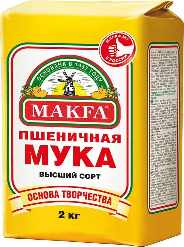 Мука пшеничная в/с 2кг Макфа