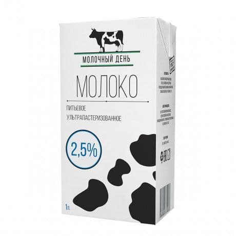 Молоко Молочный день 1л  2,5% бэйдж БЗМЖ