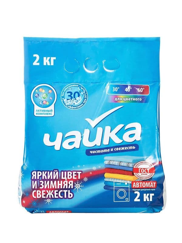 ЧАЙКА авт.2000г Яркий цвет и Зимняя свежесть*7
