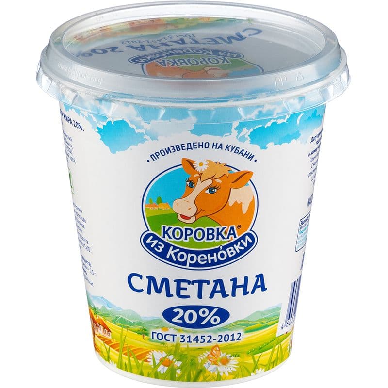Сметана 20% 300г стакан КизК