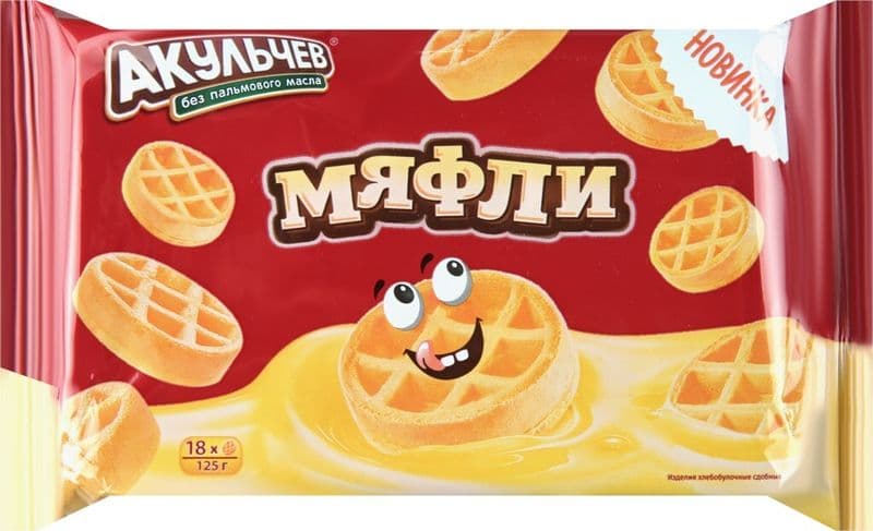 Вафли мягкие Мяфли 125 Акульчев