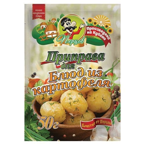 Приправа для картофеля 50г Перцов