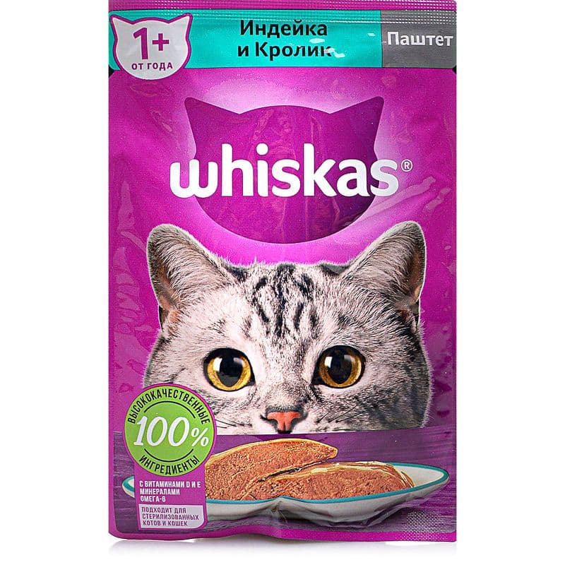 Вискас МИТИ с кроликом 75г*28
