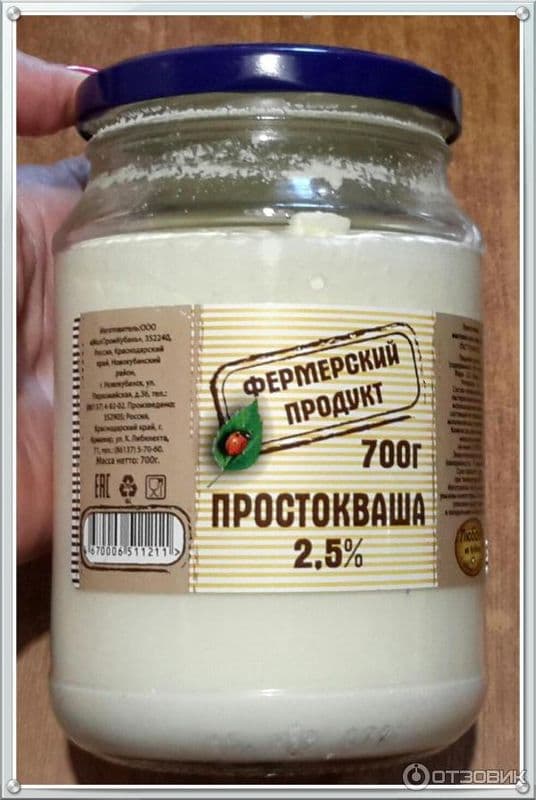 Мацони Фермерский продукт 2,5%  700г с/б БЗМЖ МПК