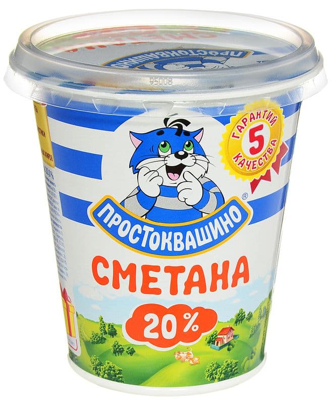 Простоквашино Сметана 20% 300г Стакан