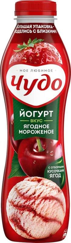 Йогурт Чудо 1,9% ягодное мороженое 260г БЗМЖ