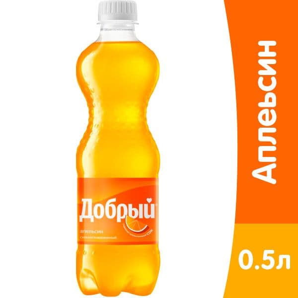 Газ вода Добрый Апельсин 0,5л пэт