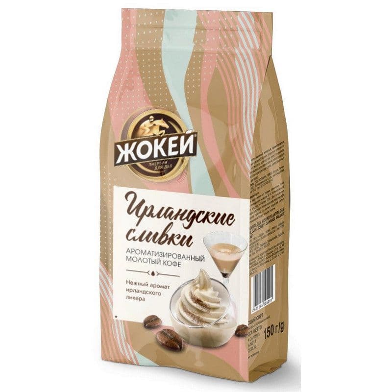 Кофе Жокей молотый Ирландские сливки в/с 150г