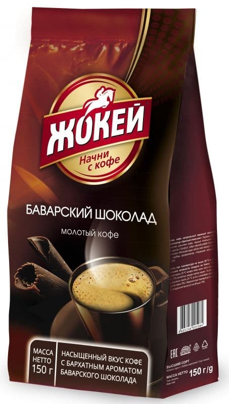 Кофе Жокей молотый Баварский шоколад в/с 150г