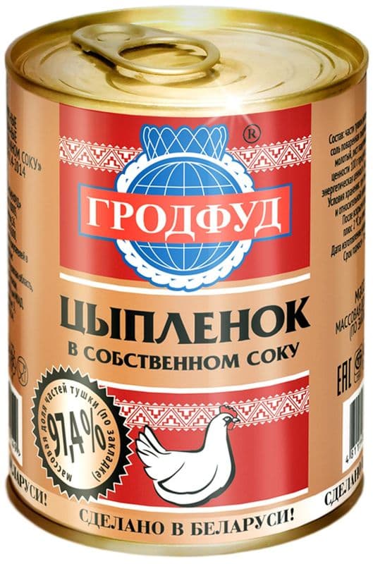 Цыпленок в с/с ГОСТ 350г Гродфуд