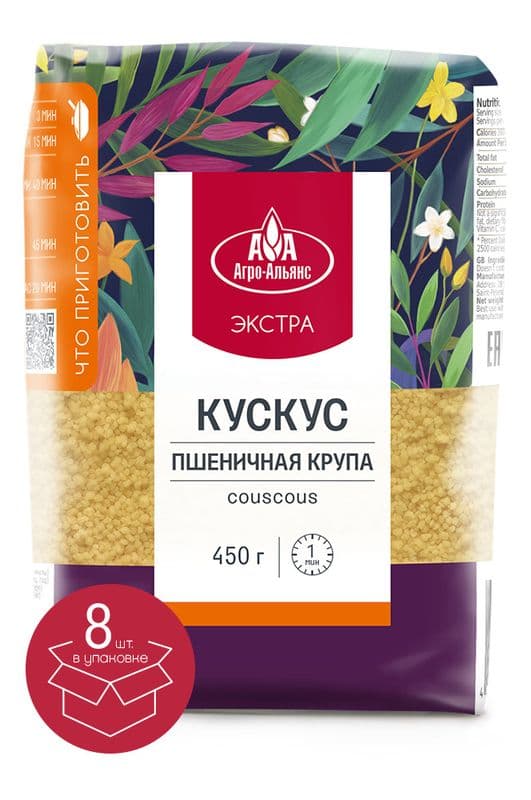 Крупа Кускус 450г Агро-Альянс