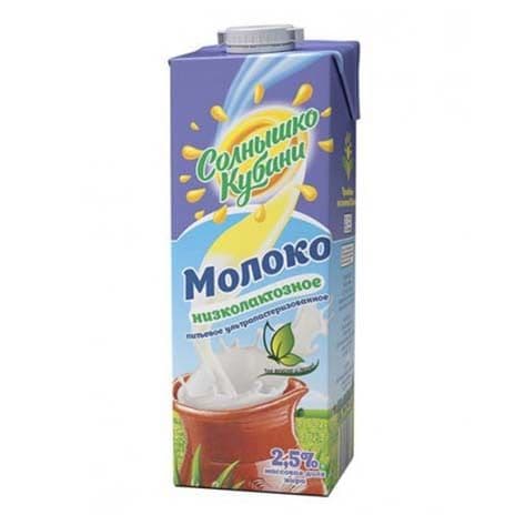 Молоко Солнышко Кубани 1л 2,5%  НИЗКОЛАКТОЗНОЕ