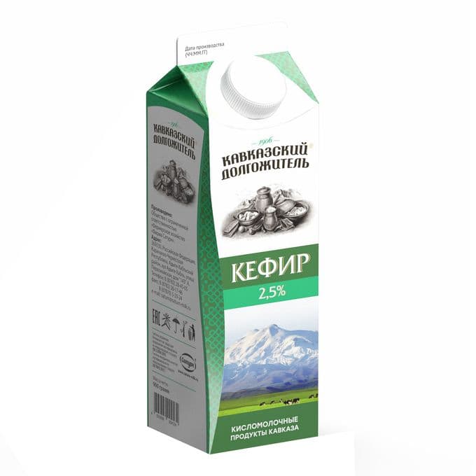 Кефир Кавказский долгожитель 900г 2,5% бутылка Сатурн БЗМЖ