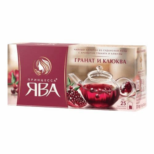 Чай Ява гранат и клюква 25пак с/я