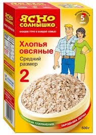Хлопья Овсяные №2 500г Ясно солнышко
