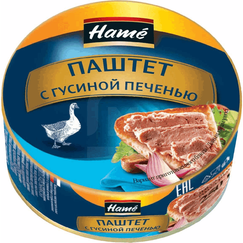 Паштет Хаме гусиная печень 250г с/к