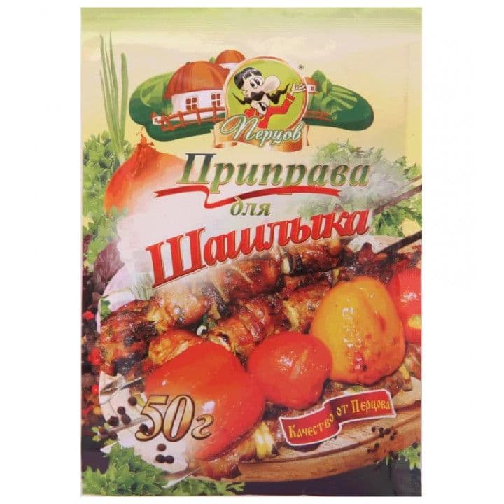 Приправа для шашлыка 50г Перцов