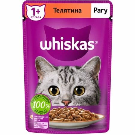 Вискас рагу Телятина 75г*28