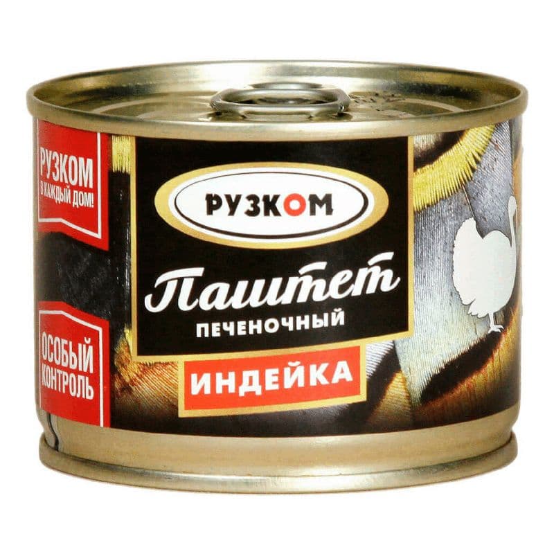 Паштет из индюшиной печени 180г с/к Рузком