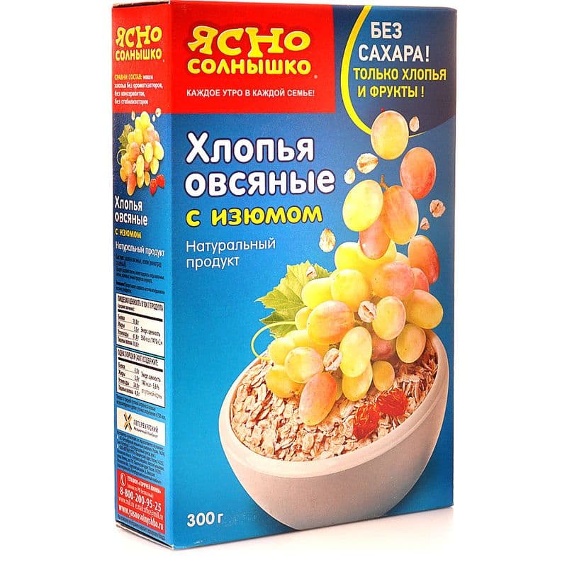 Хлопья Овсяные Экстра изюм 300г Ясно солнышко
