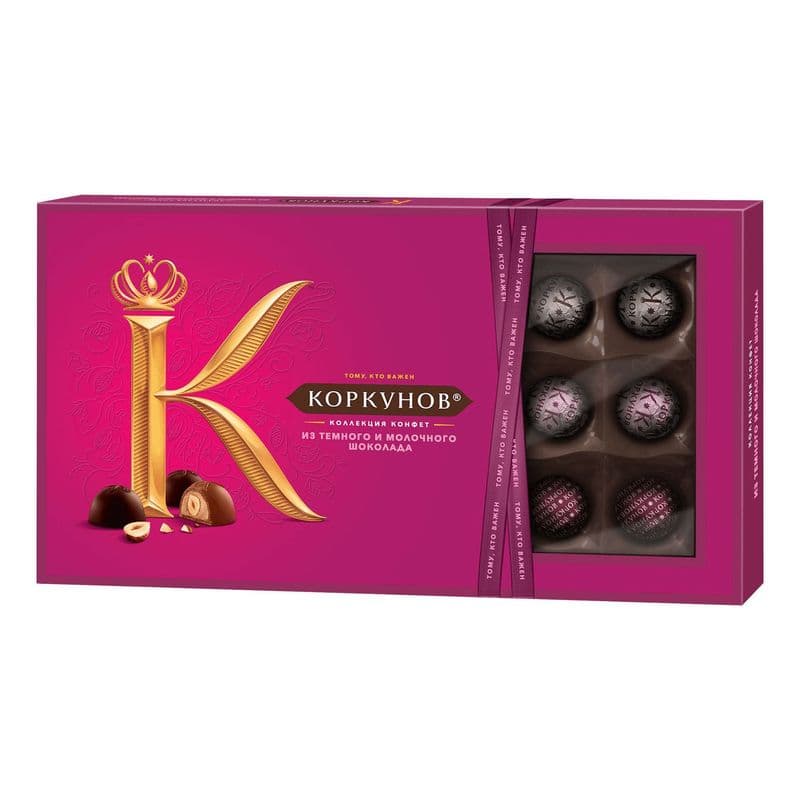 Конфеты Коркунов Ассорти 165г темный шок.